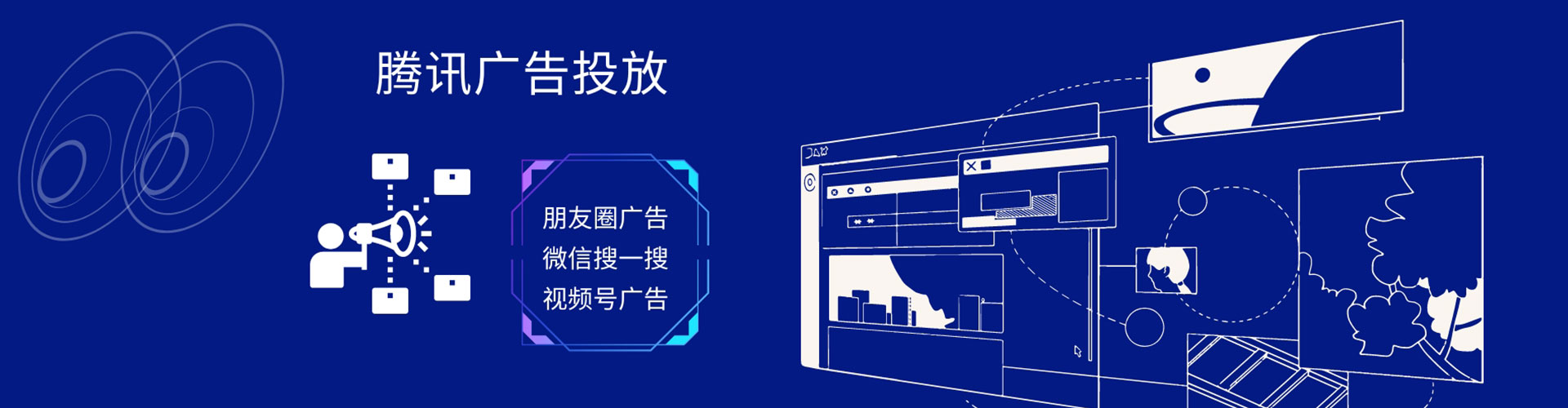 仪征百度竞价包年